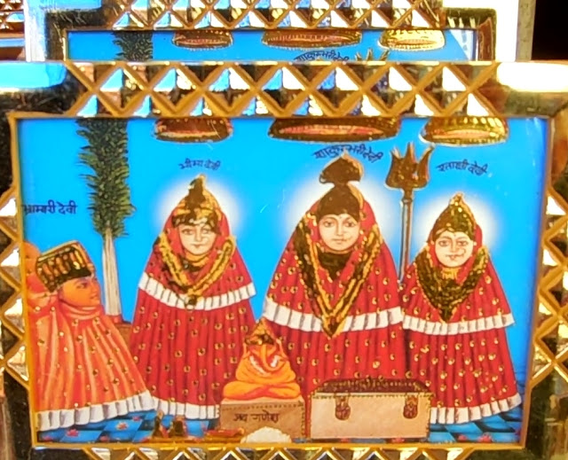 कुलदेवी — तस्वीर 1