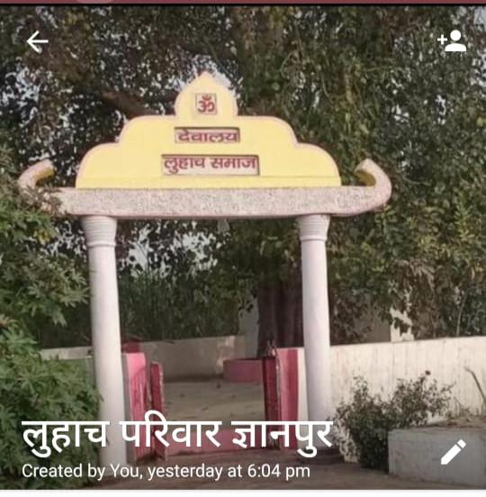 भंडोली — तस्वीर 3