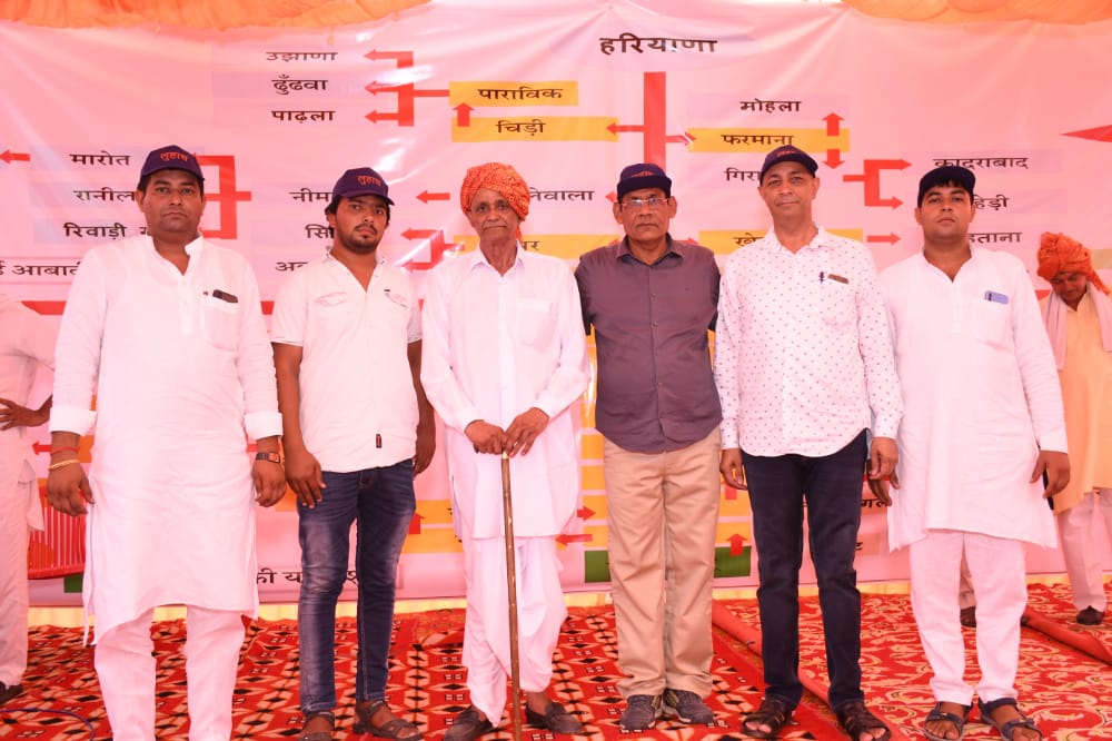गुगाहेड़ी — तस्वीर 17