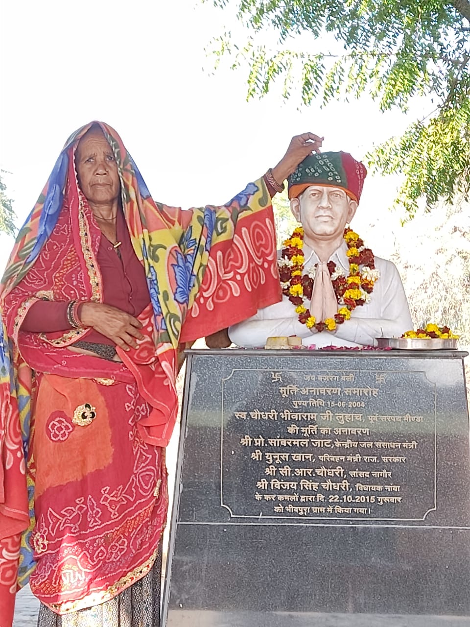 भींवपुरा — तस्वीर 4