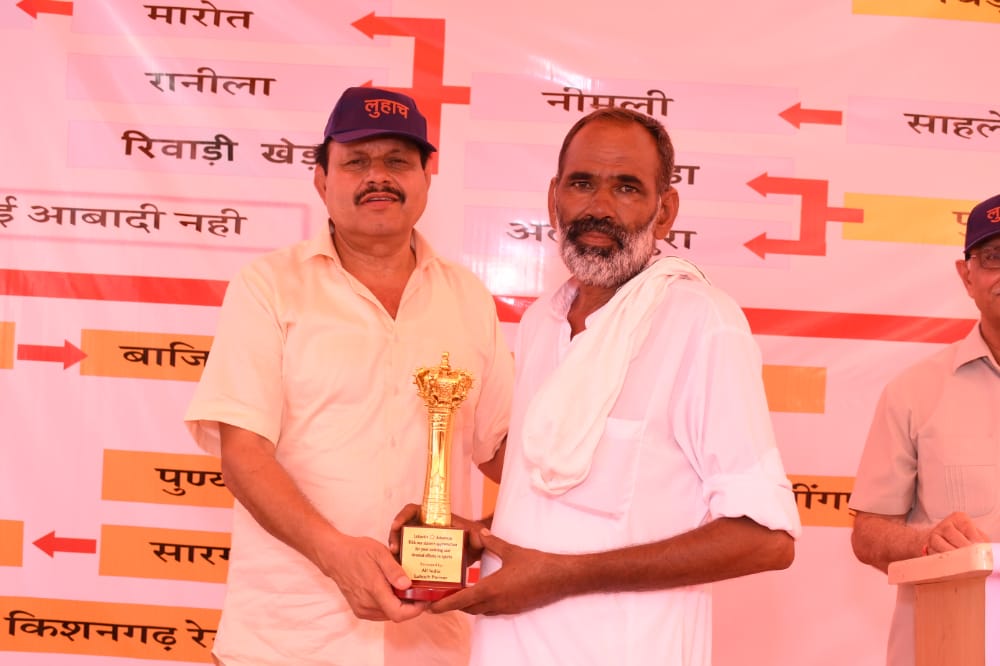 साझा स्मृतियाँ — तस्वीर 14
