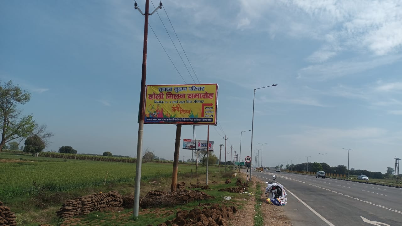 साझा स्मृतियाँ — तस्वीर 39