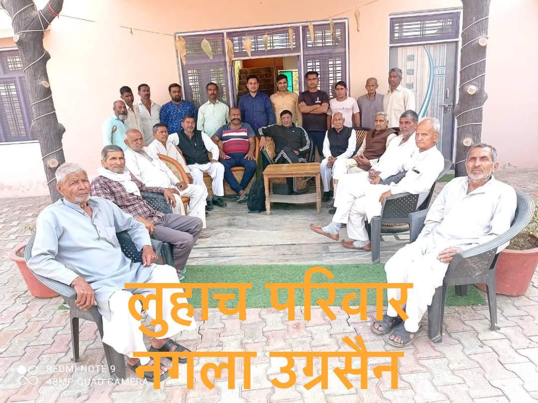 साझा स्मृतियाँ — तस्वीर 30