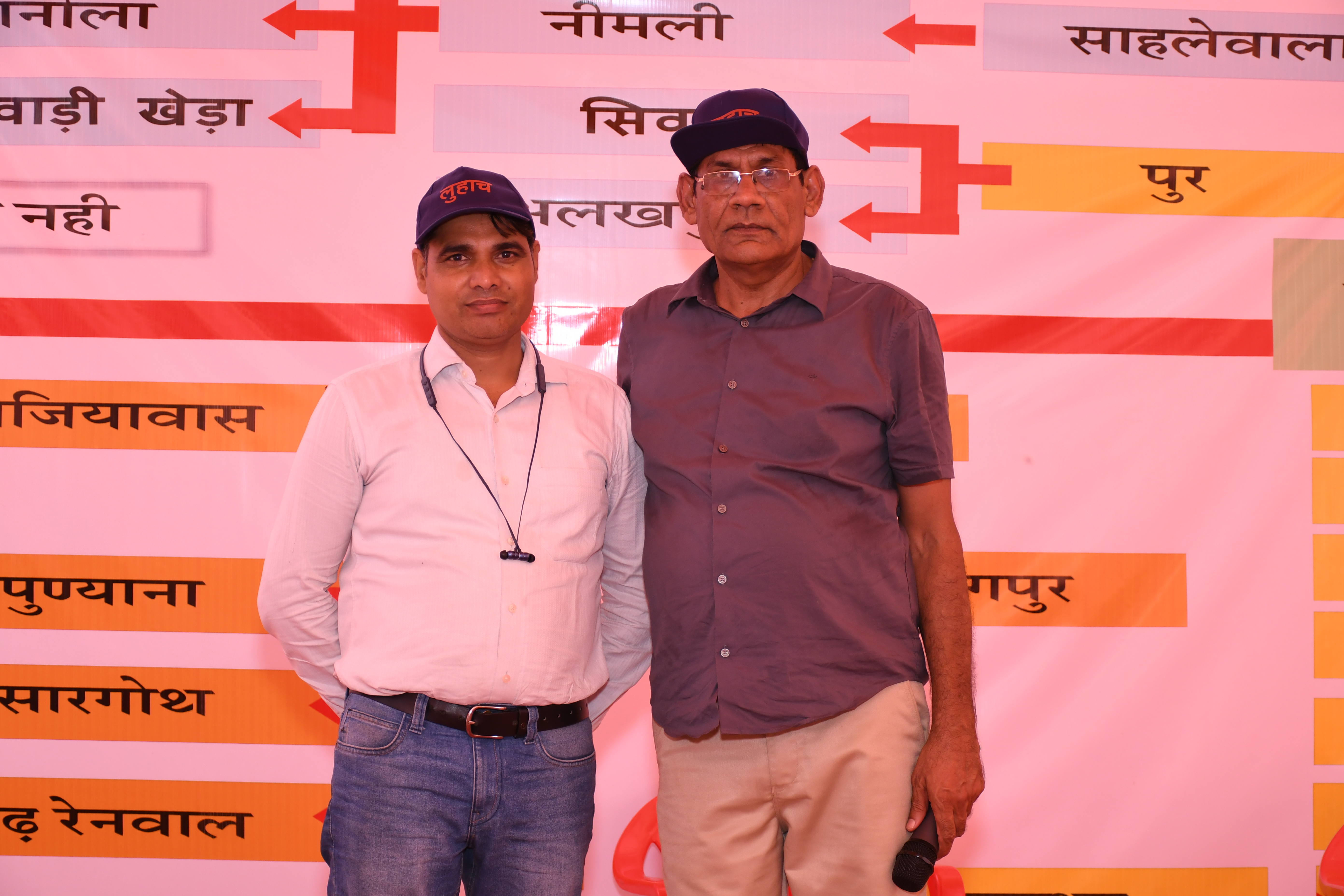 रानीला — तस्वीर 3