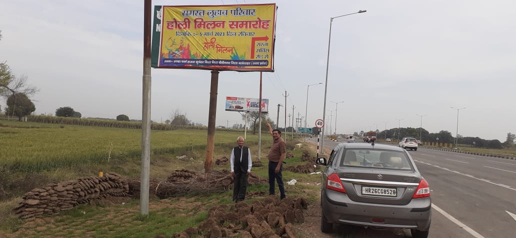 साझा स्मृतियाँ — तस्वीर 38