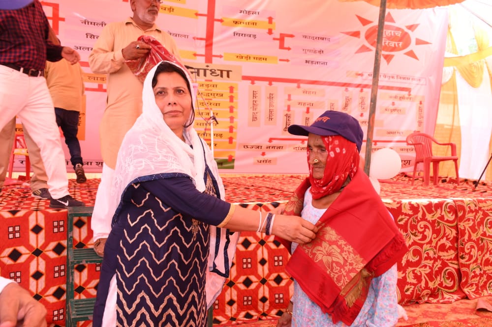 गुगाहेड़ी — तस्वीर 18