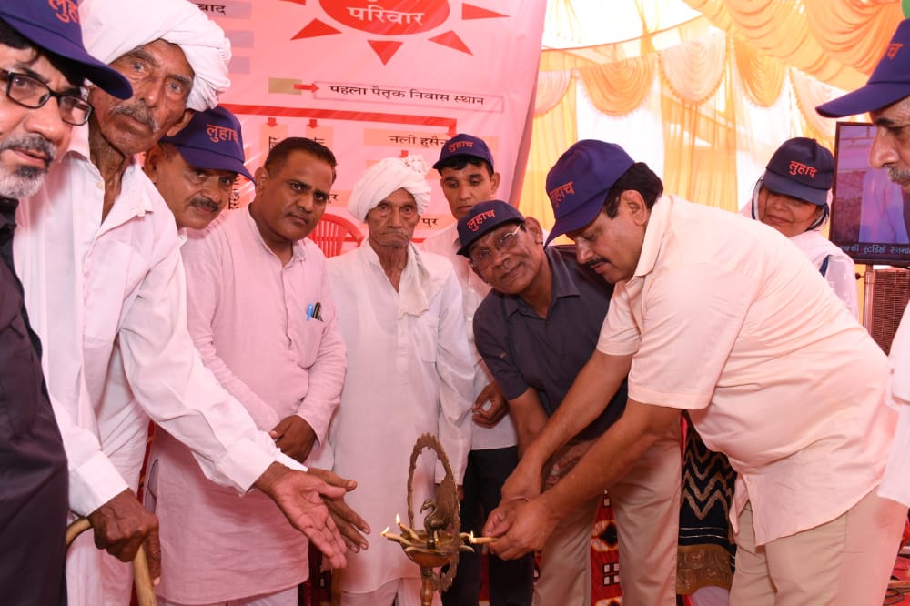साझा स्मृतियाँ — तस्वीर 32